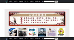 Desktop Screenshot of jinke666.com